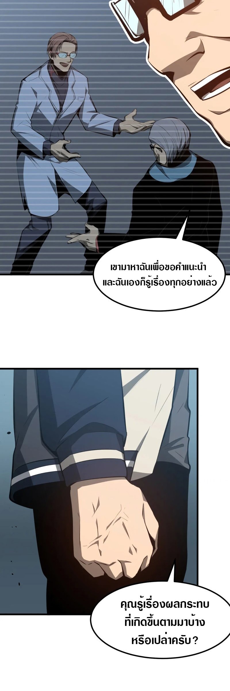 super evolution 65 30